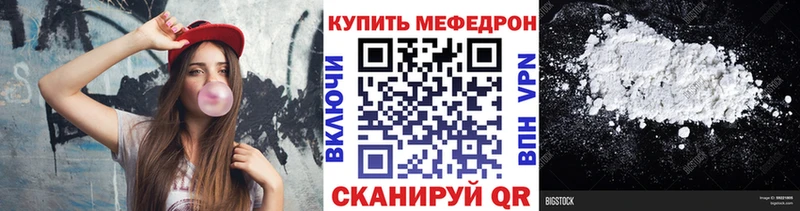 Названия наркотиков Крым COCAIN  МЕФ  Марихуана 