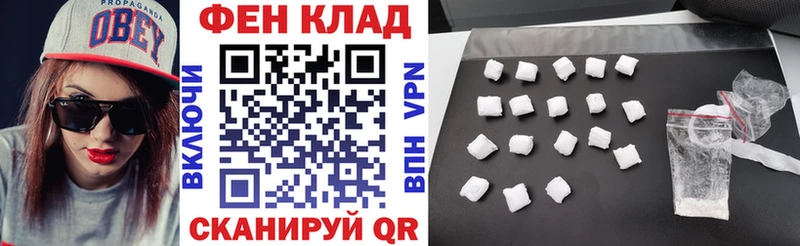 наркота  Крым  Amphetamine Premium 
