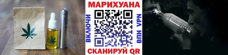 Cannafood конопля  даркнет сайт  hydra   Крым 