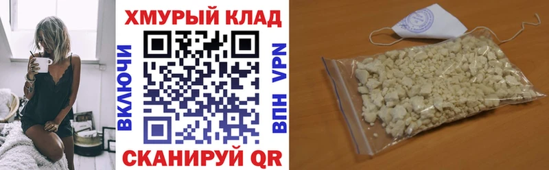 shop какой сайт  Крым  Героин белый 