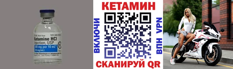 КЕТАМИН VHQ  kraken онион  Крым  что такое наркотик 