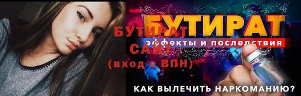 сатива Арсеньев