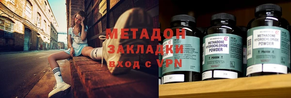 мефедрон мука Армянск
