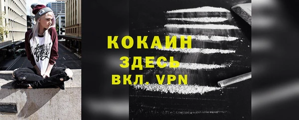 кокаин Аркадак