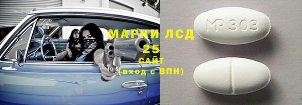 мефедрон мука Армянск