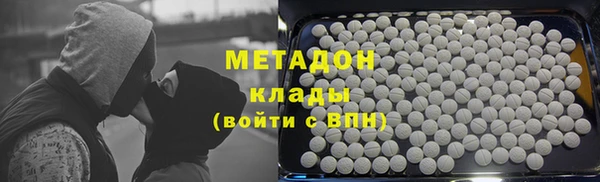 кокаин Аркадак
