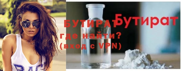 сатива Арсеньев