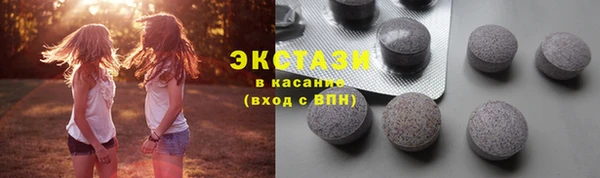 сатива Арсеньев
