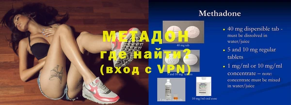 мефедрон мука Армянск
