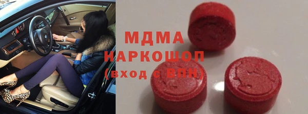 мефедрон мука Армянск