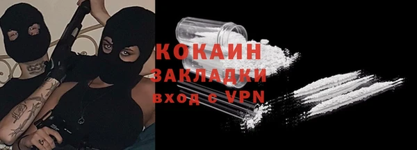 кокаин Аркадак