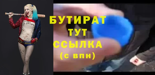 сатива Арсеньев