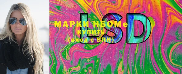 мефедрон мука Армянск