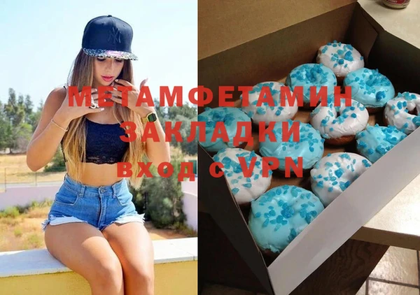 сатива Арсеньев