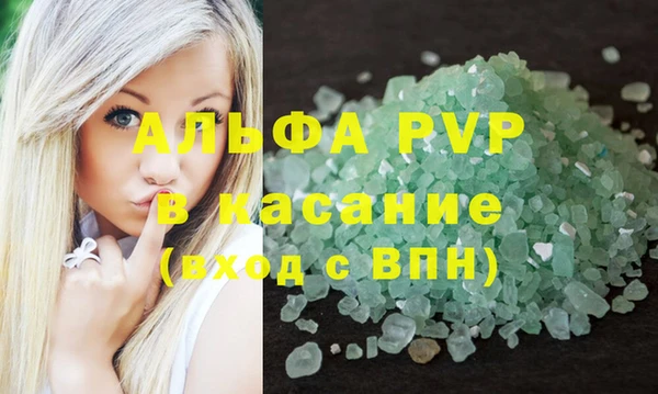 мефедрон мука Армянск