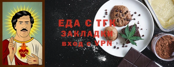 сатива Арсеньев