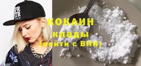 кокаин Аркадак