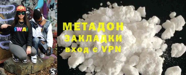 мефедрон мука Армянск