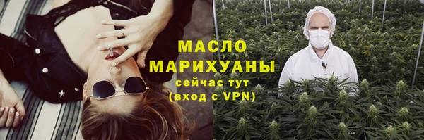 мефедрон мука Армянск