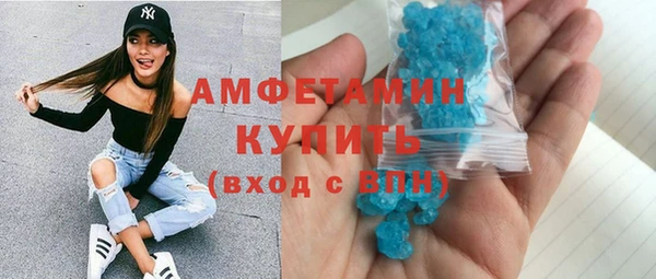 мефедрон мука Армянск