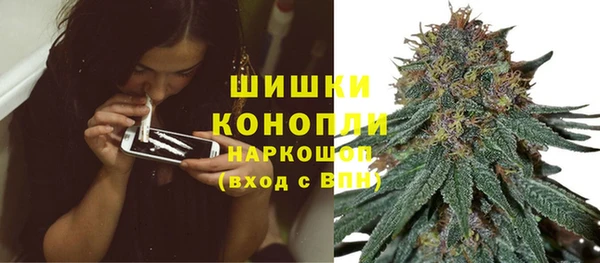 мефедрон мука Армянск