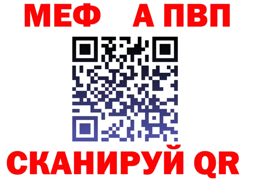 A-PVP VHQ зеркало darknet KRAKEN Крым