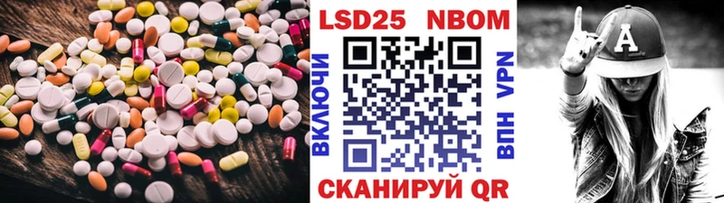 ЛСД экстази кислота Крым