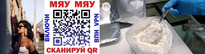 МЕФ мука  как найти   Крым 