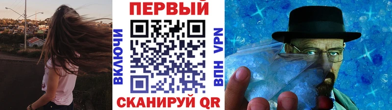 купить закладку  Крым  нарко площадка как зайти  Первитин Декстрометамфетамин 99.9% 