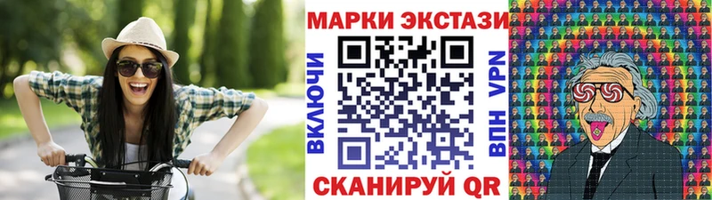 Наркотические марки 1500мкг  МЕГА как войти  Крым 
