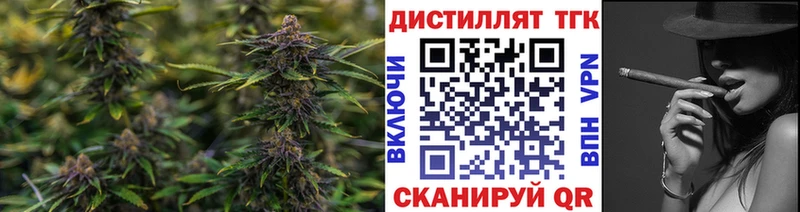 магазин    Крым  Дистиллят ТГК THC oil 